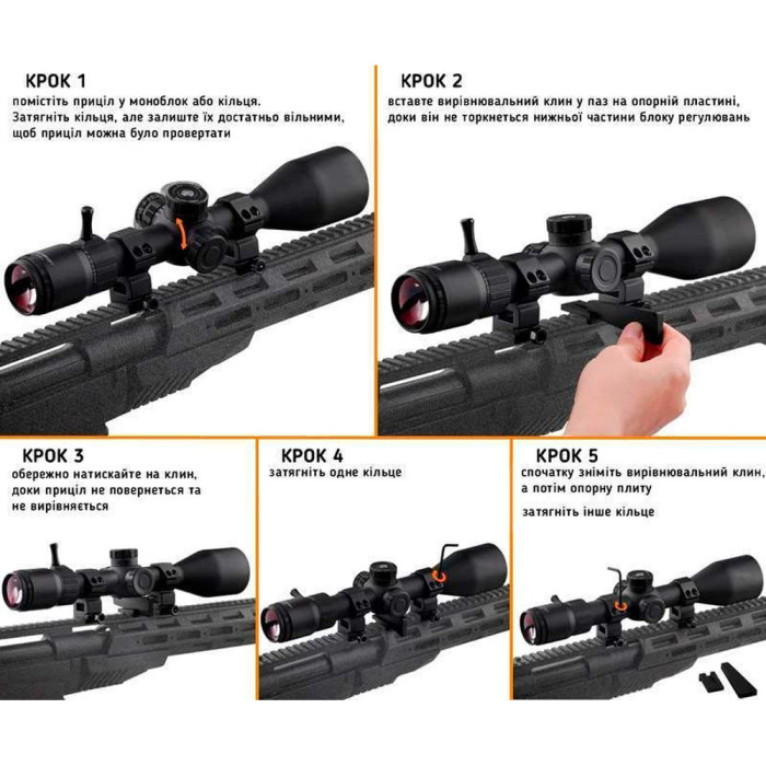 Приціл Discovery Optics ED-ELR 5-40X56SFIR FFP 35mm підсвічування (230301) 