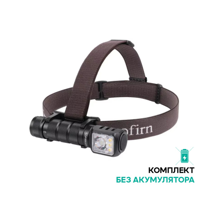 Ліхтар налобний Sofirn HS42