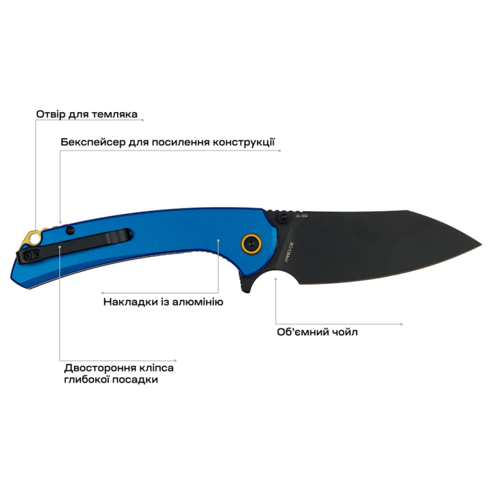 Ніж Skif Jock BSW, aluminium, blue 