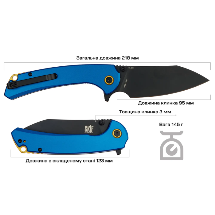 Ніж Skif Jock BSW, aluminium, blue 