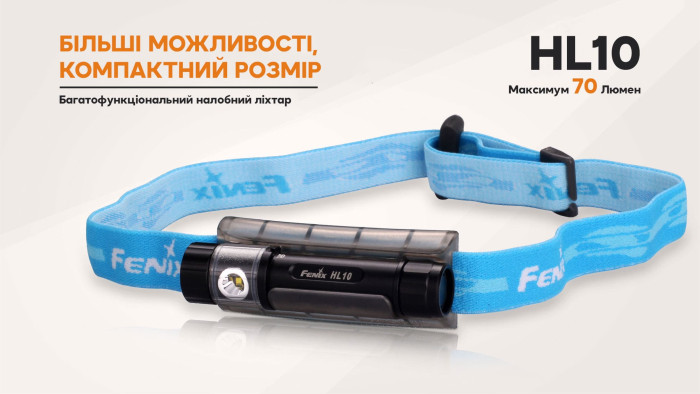 Налобний ліхтар Fenix HL10, золотий 