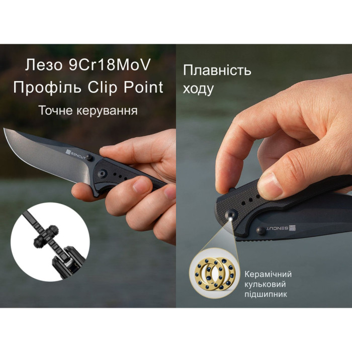 Ніж складаний Sencut Regnator S24057-1 