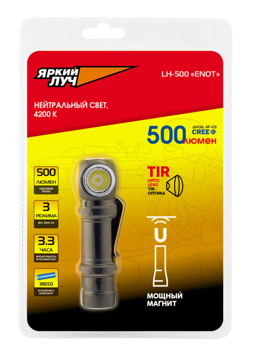 Налобний ліхтар яскравий промінь LH-500 ENOT 