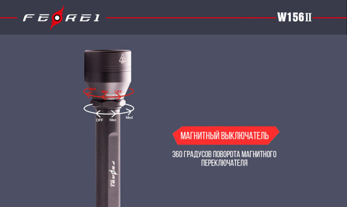 Ліхтар для дайвінгу Ferei W156 II (білий світ, 3000 Lum) 