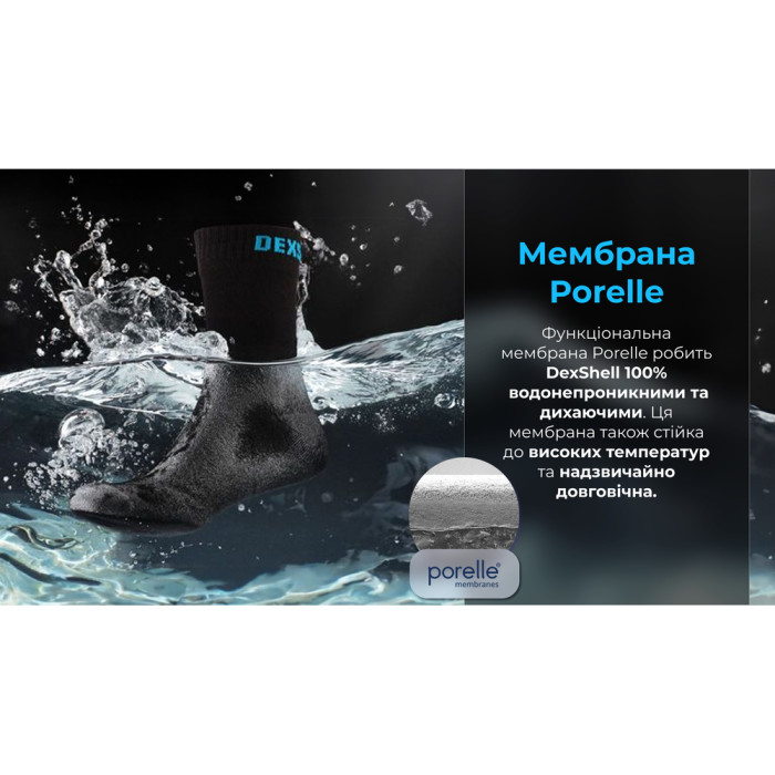 Шкарпетки водонепроникні Dexshell Ultra Thin Crew BLK, чорний (S) 