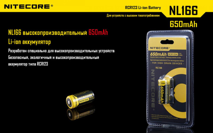 Акумулятор літієвий CR123A Li-Ion Nitecore NL166 (650mAh) 
