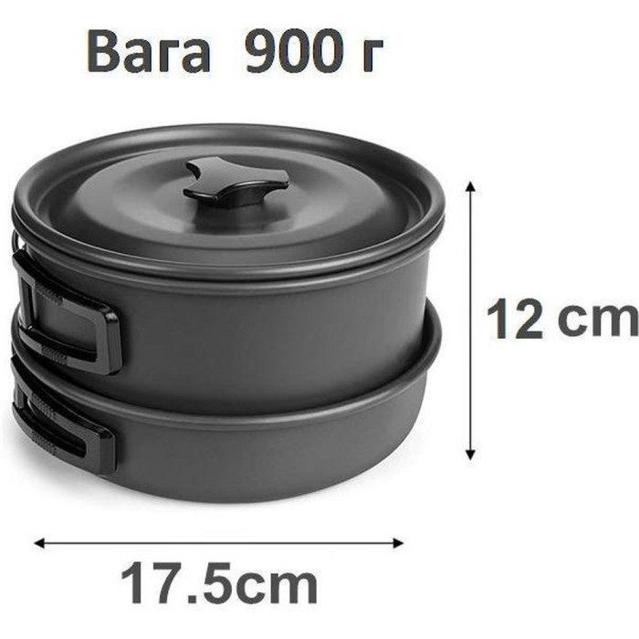 Набір туристичного посуду Ranger Prius Lux (Арт. RA 9947) 