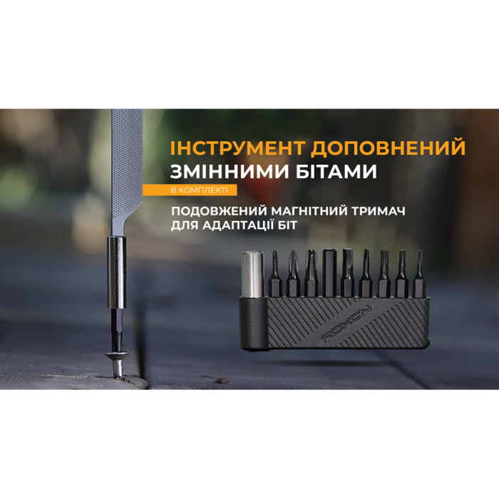 Міні мультитул Roxon KS2E, чорний 