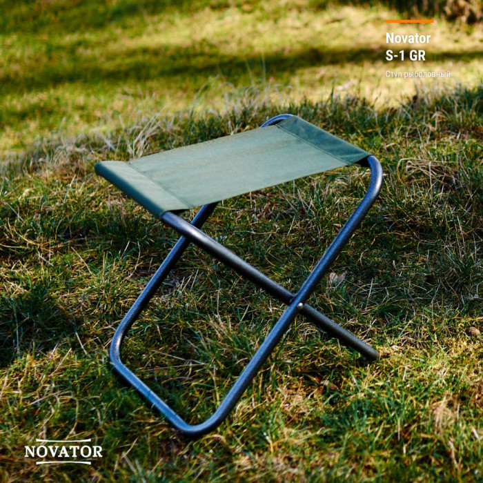 Стілець рибальський Novator S-1 