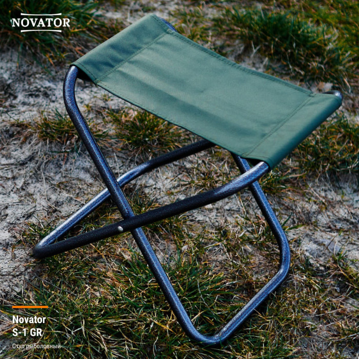 Стілець рибальський Novator S-1 