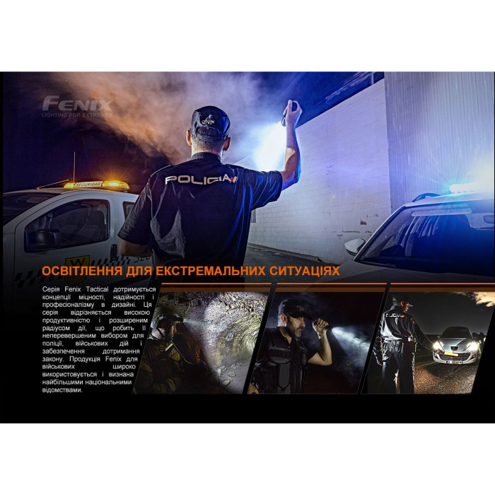 Кріплення на зброю для ліхтарів Fenix ALG-16 