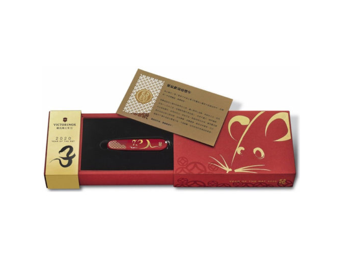 Ніж складаний Victorinox Huntsman Year Of The Rat (1.3714.E9) 