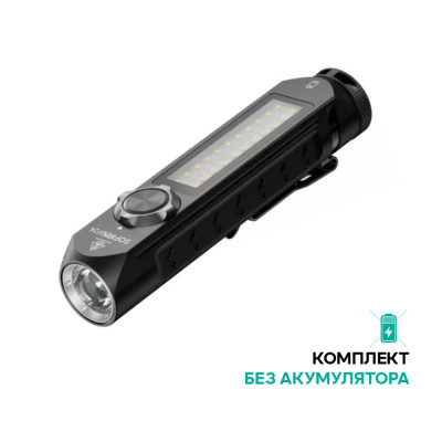 Ліхтар Sofirn IF24 2000lm
