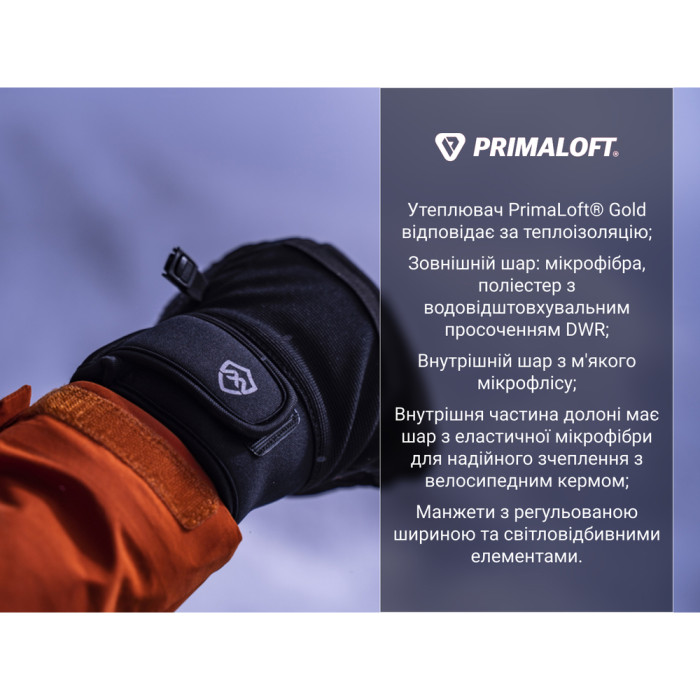 Рукавички водонепроникні Dexshell Arendal Biking Gloves V 2.0, p-p XL, зимові, чорні 