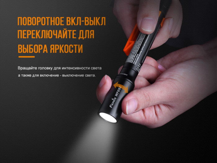 Ліхтар ручний Fenix WF05E (пошкоджена упаковка) 