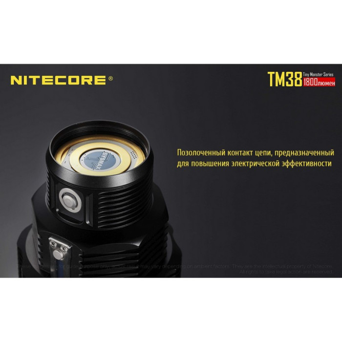 Ліхтар Nitecore TM38 