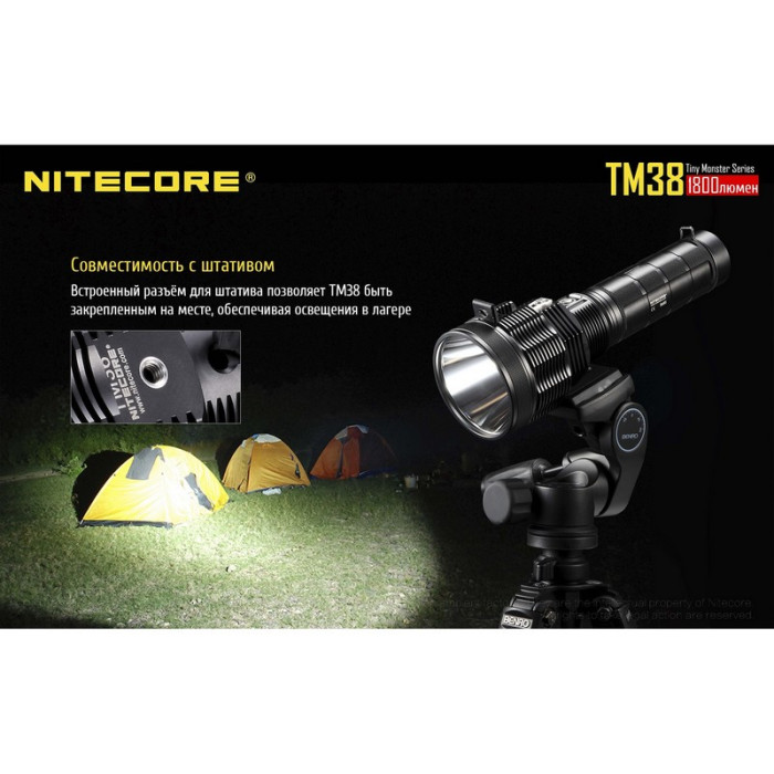 Ліхтар Nitecore TM38 