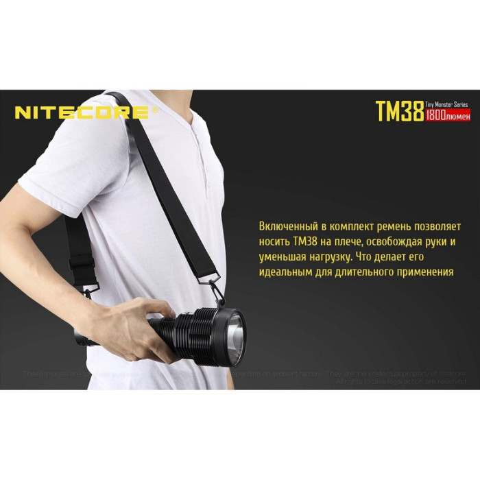 Ліхтар Nitecore TM38 