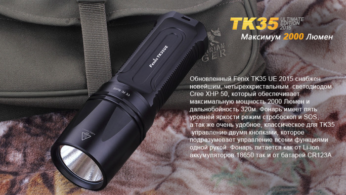 Ліхтар Fenix TK35UE Cree XHP-50 