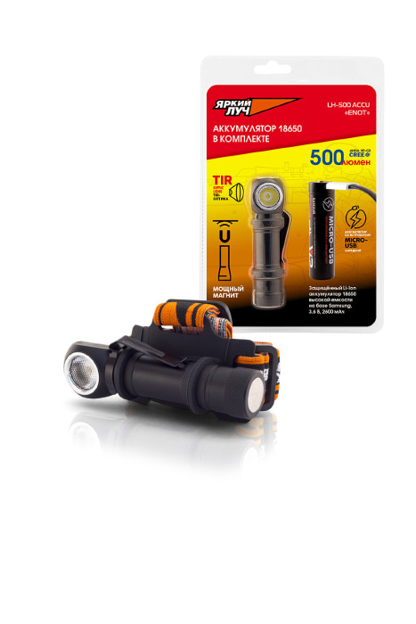 Налобний ліхтар яскравий промінь LH-500 ACCU ENOT 