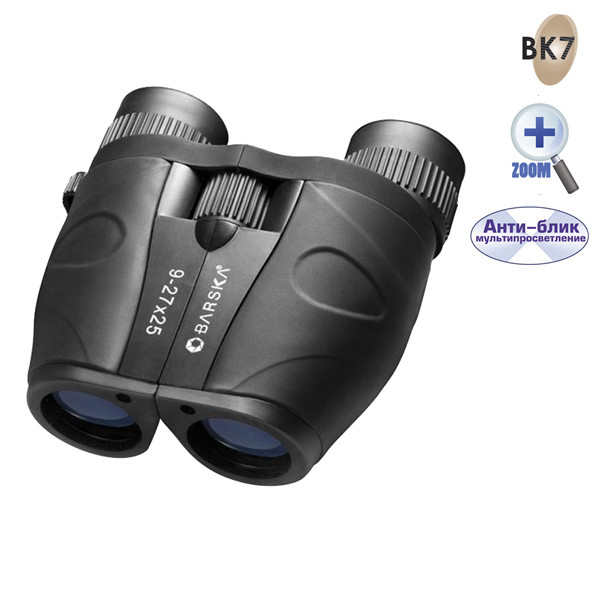 Бінокль Barska Gladiator 9 - 27x25 Zoom 
