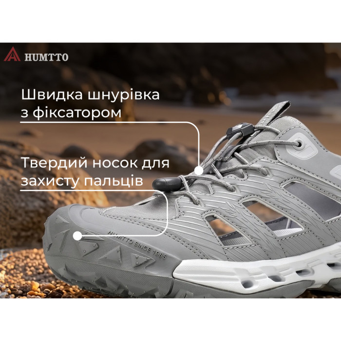 Кросівки чоловічі трекінгові Humtto Canyon сірі 46