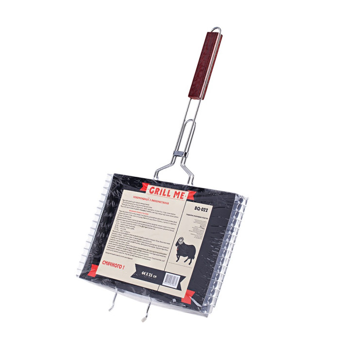 Подвійна решітка для гриля Grill Me, BQ-22 