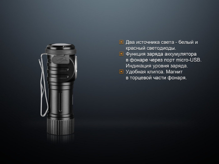 Ліхтар ручний Fenix LD15R Cree XP-G3 (відновлений/ потертості/ відкрита упаковка) 