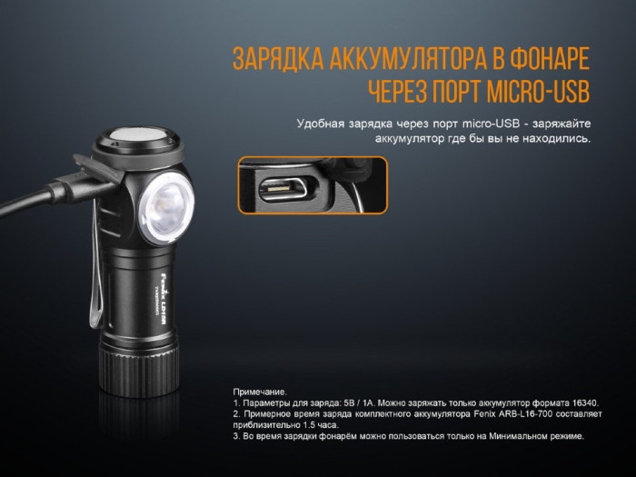 Ліхтар ручний Fenix LD15R Cree XP-G3 (відновлений/ потертості/ відкрита упаковка) 