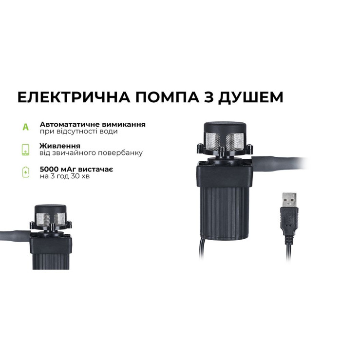 Душ кемпінговий з нагріванням води BRS-93 