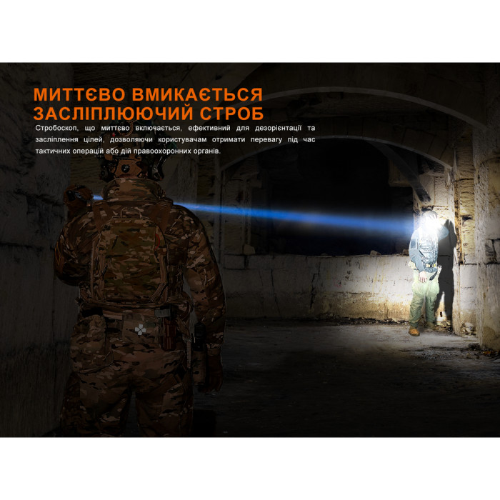 Ліхтар ручний лазерний Fenix TK30R 