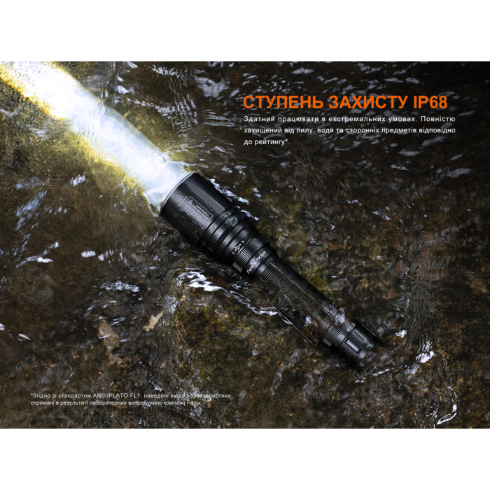 Ліхтар ручний лазерний Fenix TK30R 