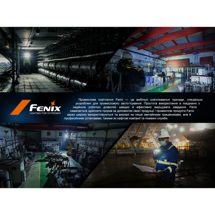 Мультиліхтар Fenix HM61R V2.0 (вітринній зразок) 