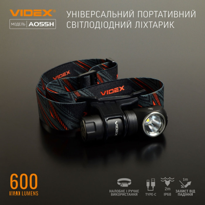 Портативний світлодіодний ліхтарик VIDEX VLF-A055H 600Lm 5700K (відкрита коробка/замінен світлодіод) 