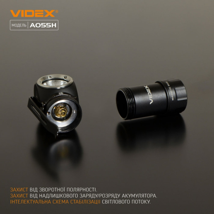 Портативний світлодіодний ліхтарик VIDEX VLF-A055H 600Lm 5700K (відкрита коробка/замінен світлодіод) 