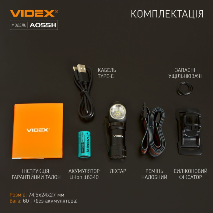 Портативний світлодіодний ліхтарик VIDEX VLF-A055H 600Lm 5700K (відкрита коробка/замінен світлодіод) 