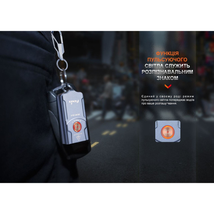 Ліхтар наключний Fenix E03R V2.0, сірий 