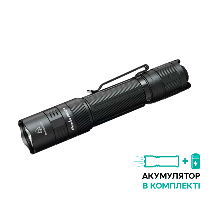 Ліхтар ручний Fenix PD32R 