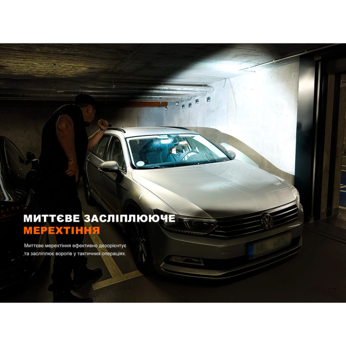 Ліхтар ручний Fenix PD32R 