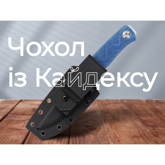 Ніж з чохлом SRM 702T-ME, синій 
