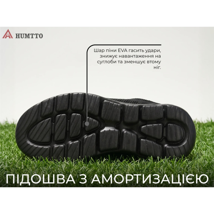 Кросівки чоловічі повсякденні Humtto Urban чорні 46