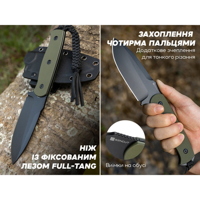 Ніж Sencut Toxodon S24036-2 