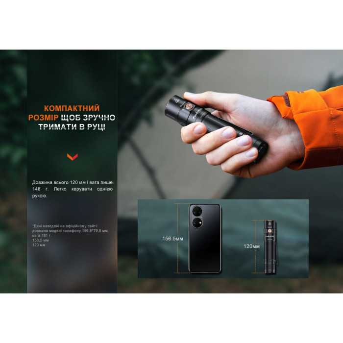 Ліхтар ручний Fenix E35R 