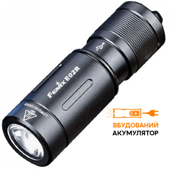 Ліхтар ручний Fenix TK16 V2.0 + подарунок Ліхтар ручний Fenix E02R 