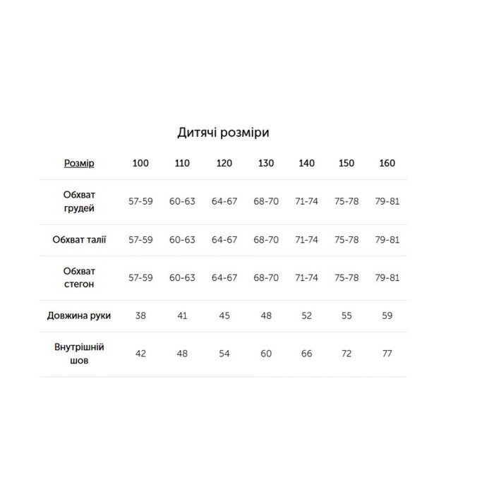 Термофутболка дитяча Lasting TONY 9090 - 130 - чорний 