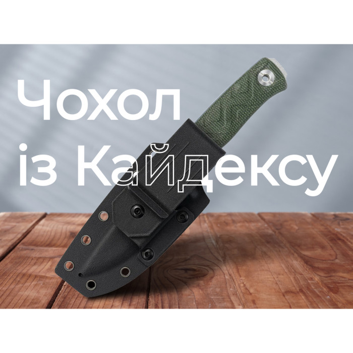 Ніж з чохлом SRM 702T-MP, темно-зелений 