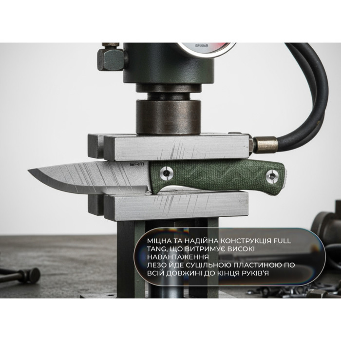 Ніж з чохлом SRM 702T-MP, темно-зелений 