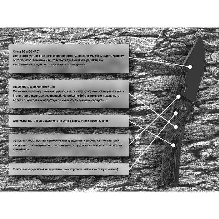 Нiж складаний Ganzo G768PT-BK чорний клинок 