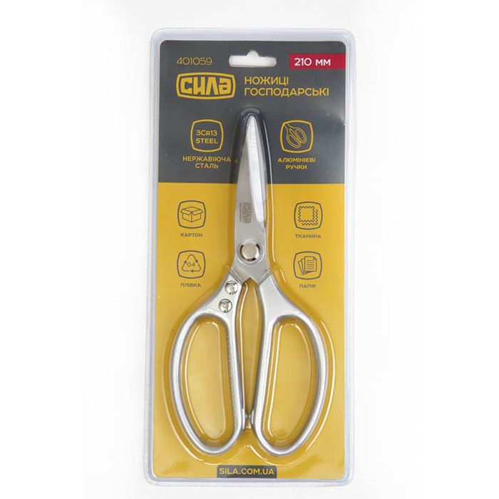 Ножиці СИЛА господарські алюмінієві ручки 21 см 