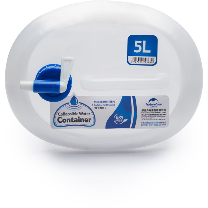 Каністра для води складна Naturehike LDPE4 NH14S002-T, 5 л 